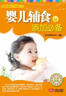 辛丑年辛未月各生肖运程
