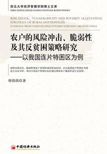 能嫁霸道总裁的八字特征