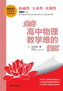什么叫自刑生肖
