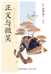 属龙和猪结合
