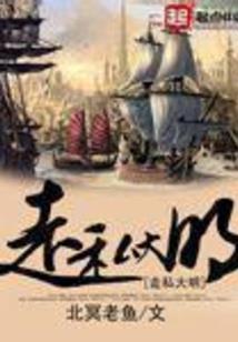 网易云炫酷网名