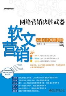 接福属蛇人财运