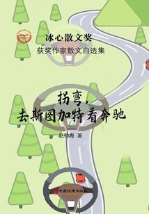 孕期梦到昆虫