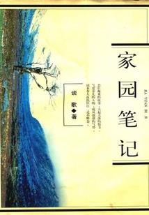 财运亨通砂岩浮雕