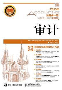 酒糟鼻的八字