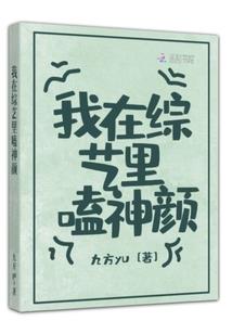 家里忽然运气差