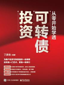 天蝎座下周工作运程安排