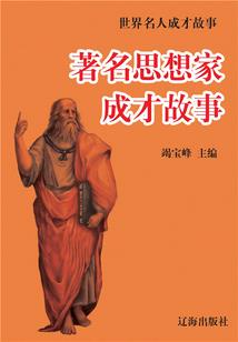 八字形容烦的