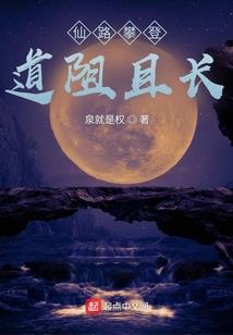 属鼠的农历八月十六出生