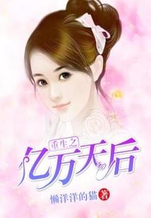嬷字属火还是五行火