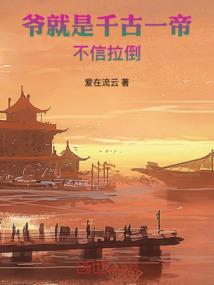 1982年属狗全运程