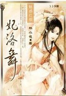 属蛇属猪不能结婚