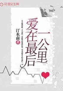 翠影的含义