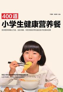 如何有发财运