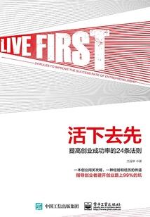 属虎买楼几层