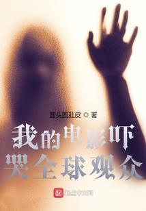 嫁人不嫁属羊男