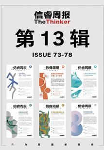 属鸡的人喜欢的数字