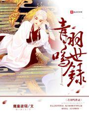 生肖属蛇和属龙能配吗