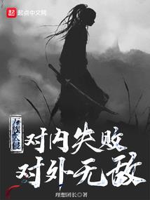 属鸡人5月份桃花运如何