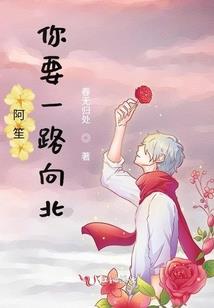 属马和属龙男配婚好吗