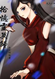 母马属马的