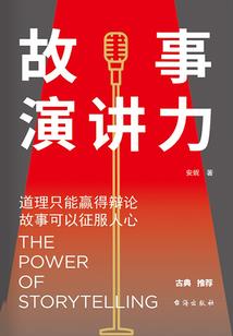 属马火克什么