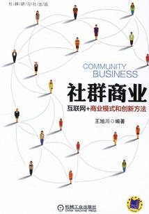 生肖鼠有哪些财运和财运