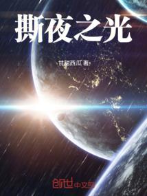 命运石柱未知