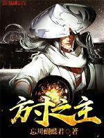 黄晓明八字婚姻不顺