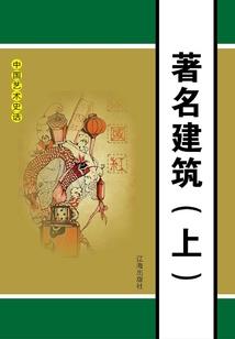 摩羯座运势运程