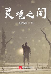 梦到自己在感情上吃醋