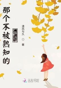 属猴女孩叫陶陶
