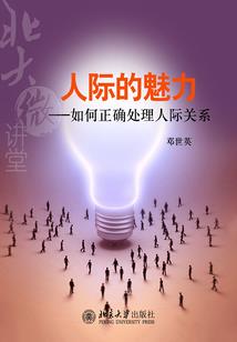冬天的属蛇人