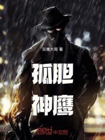 东钱湖晏泽郡风水