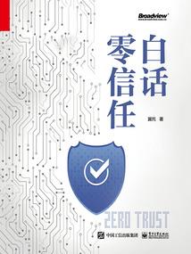 周公解梦被虫子咬了