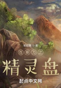 属鸡立春出生女宝宝