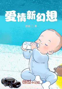 黄历2021年8月18
