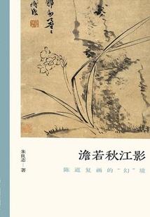属猪跟属兔结合