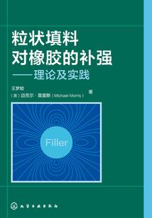 属鼠的和属马的孩子