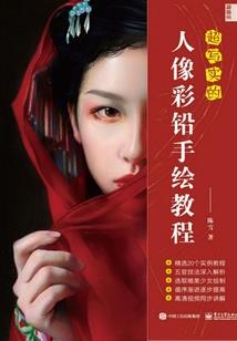 属羊的男人找属鼠的女人