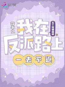 属牛的人戴玉蝉