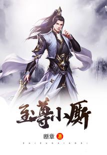 属兔女性懒惰