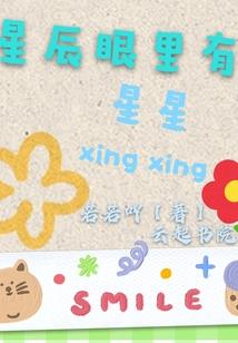 寓意为爱情的网名男