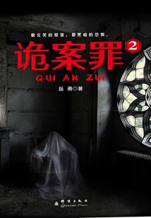 孕妇梦见田螺鳝鱼