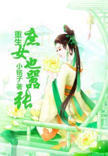 孕妇梦见自己准备检查