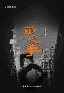 阴历5月能不能买房子