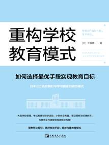 头发很长周公解梦