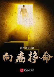 磁场对八字的作用