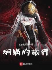 属兔1987深度解析