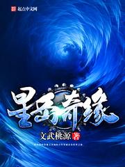 帝师说什么是五行缺水